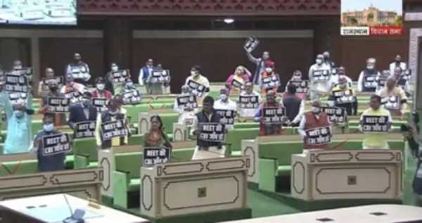 राजस्थान : राज्यपाल के अभिभाषण के बीच भाजपा विधायकों ने किया प्रदर्शन, आरईईटी कांड की सीबीआई जांच की मांग